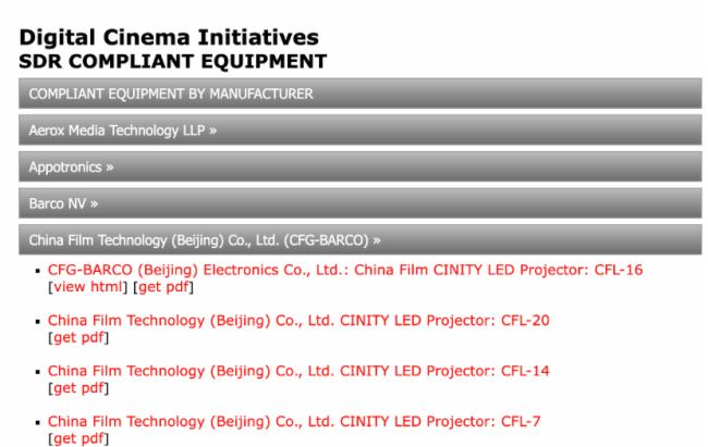 Three More DCI-Certified, China Film Group's LED Acoustic Screen Progress Revealed